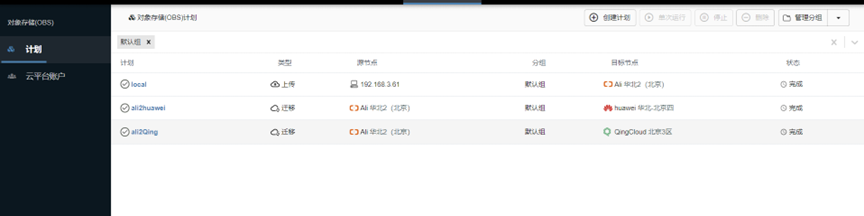 image-20220805124548088